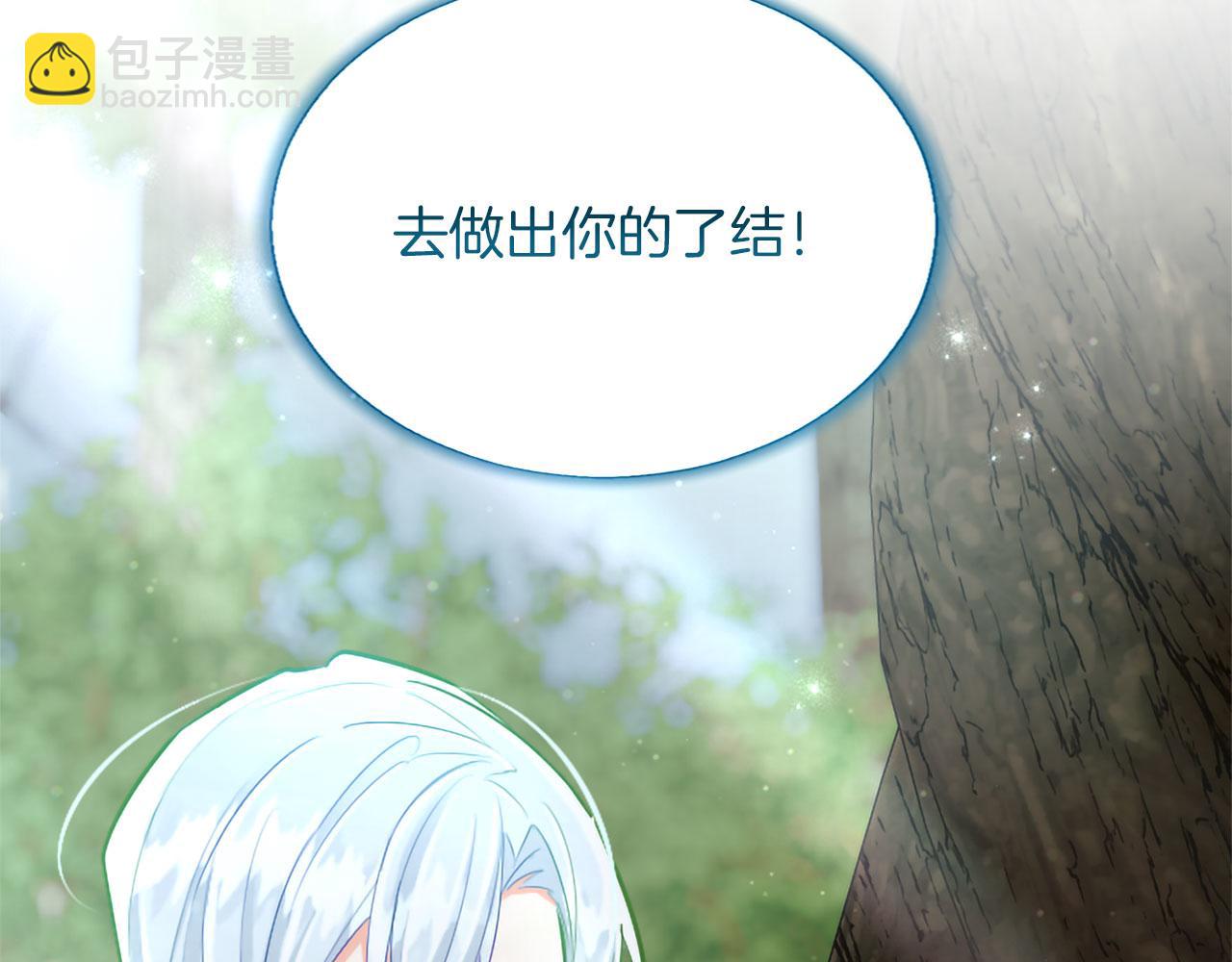 第123话 自愈与惩罚的对决(1/4)-第123话