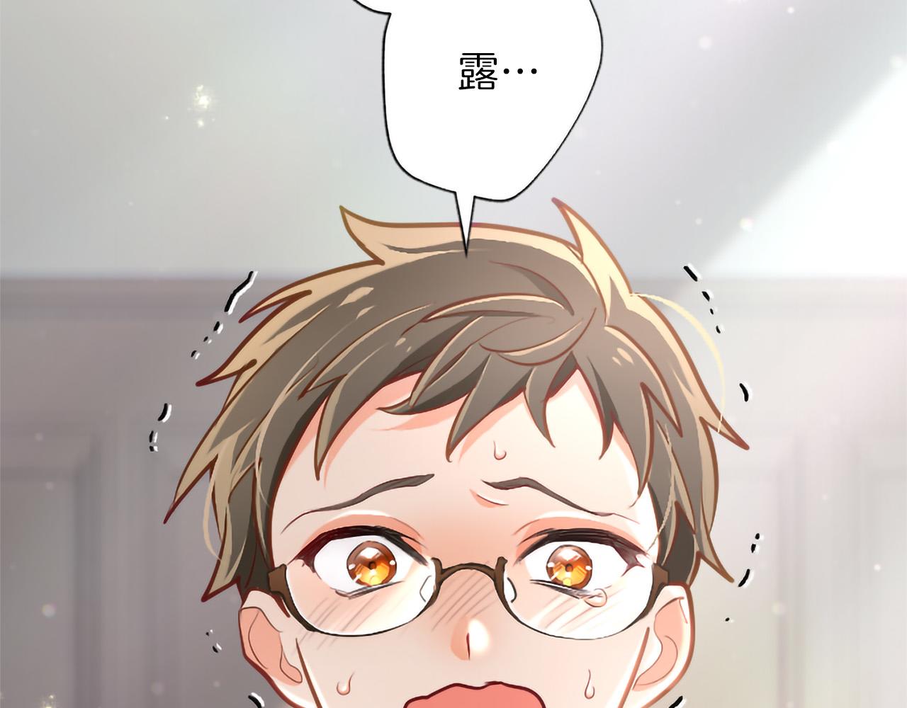 黑化吧！聖女大人 - 第127話 塵埃落定(1/4) - 2