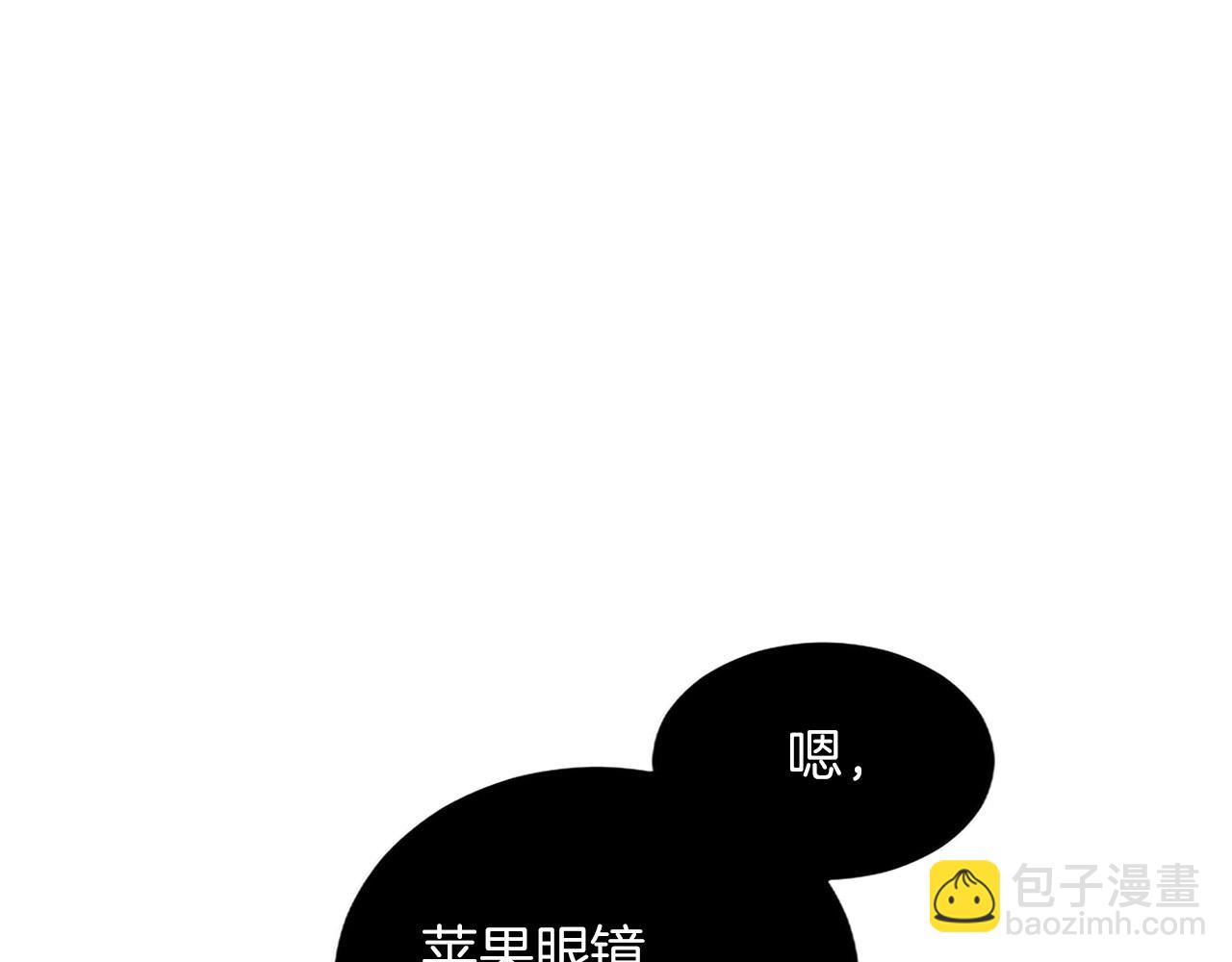 黑化吧！聖女大人 - 第127話 塵埃落定(1/4) - 6