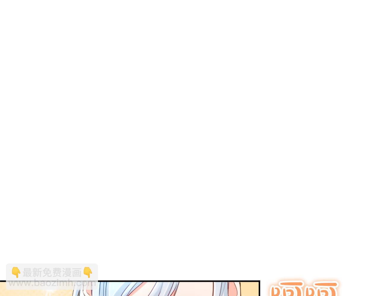 黑化吧！聖女大人 - 第127話 塵埃落定(1/4) - 4