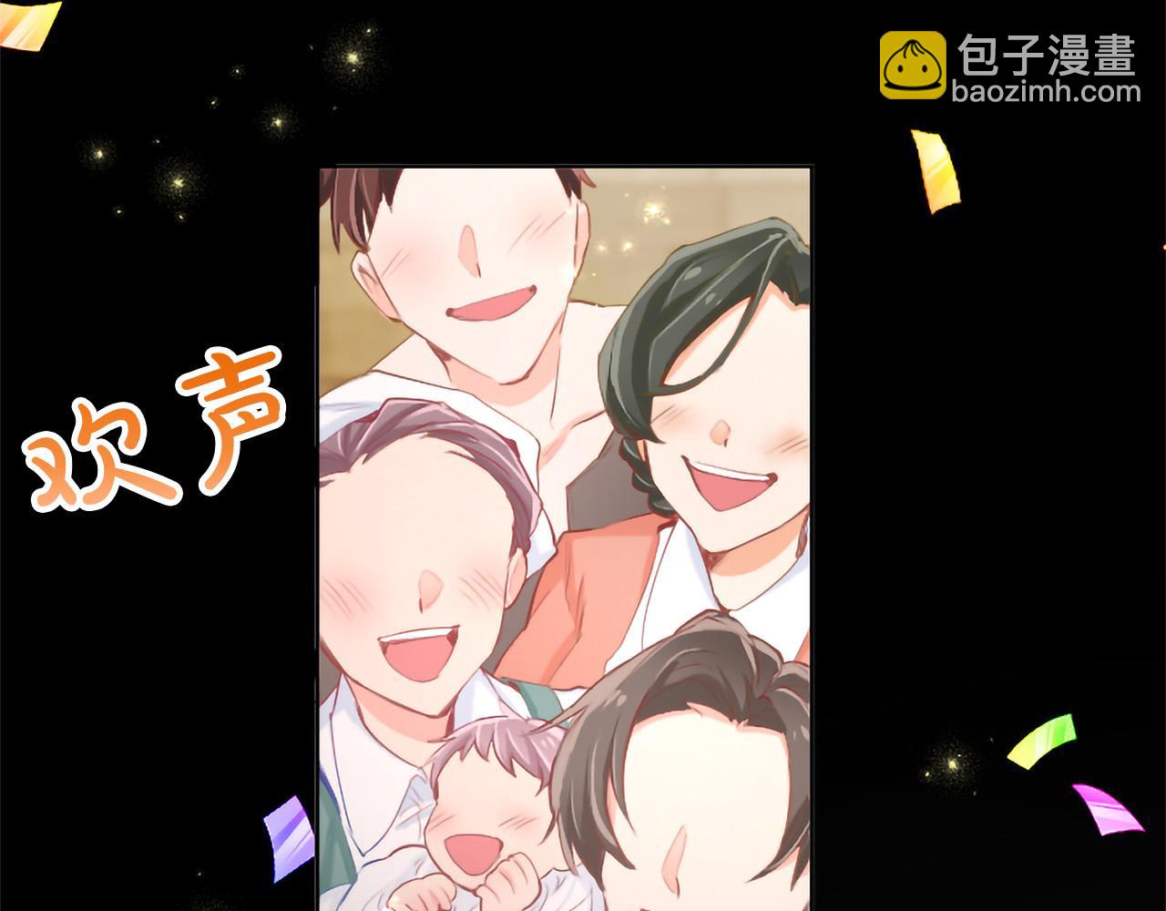 黑化吧！聖女大人 - 第127話 塵埃落定(1/4) - 8