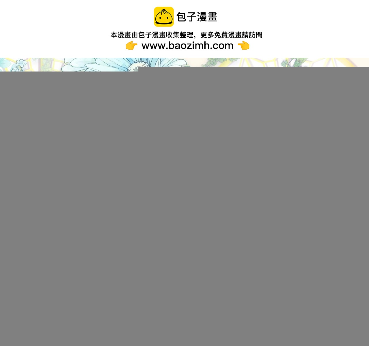 第13话 让我留在你身边(1/4)-第13话