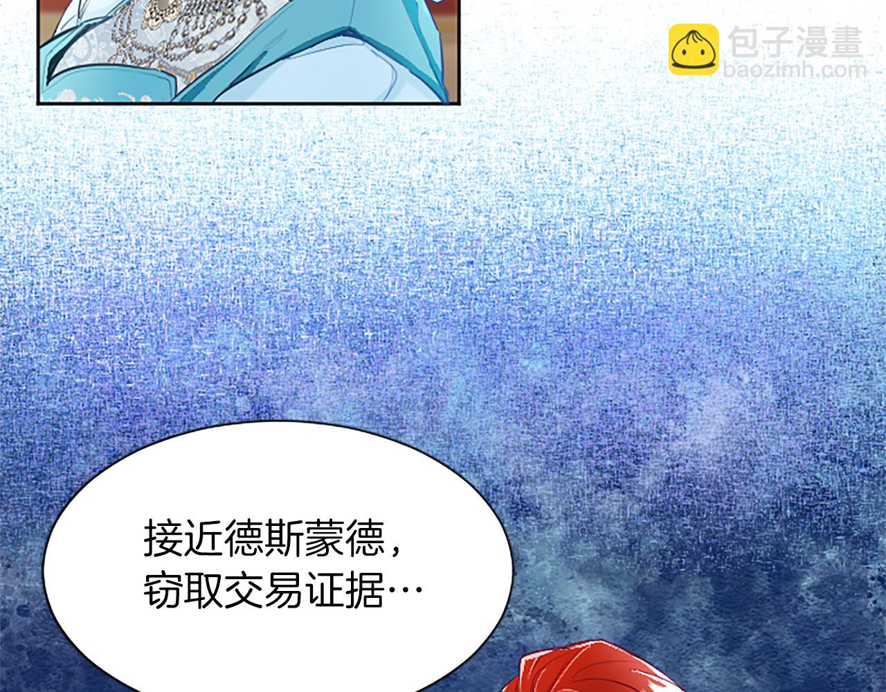 第13话 让我留在你身边(1/4)-第13话