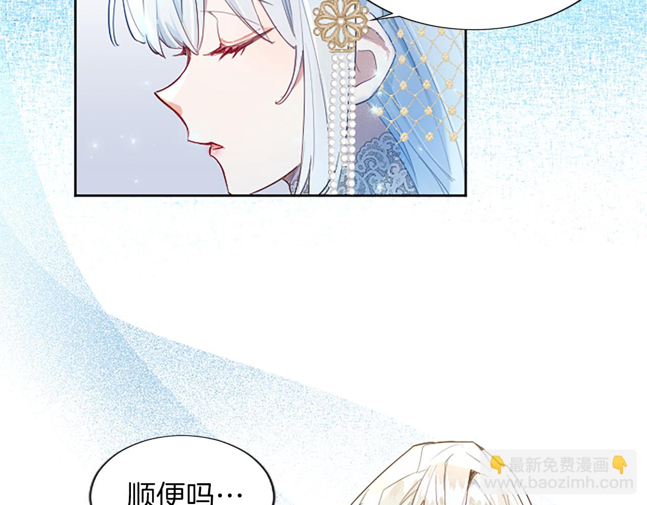 第13话 让我留在你身边(1/4)-第13话