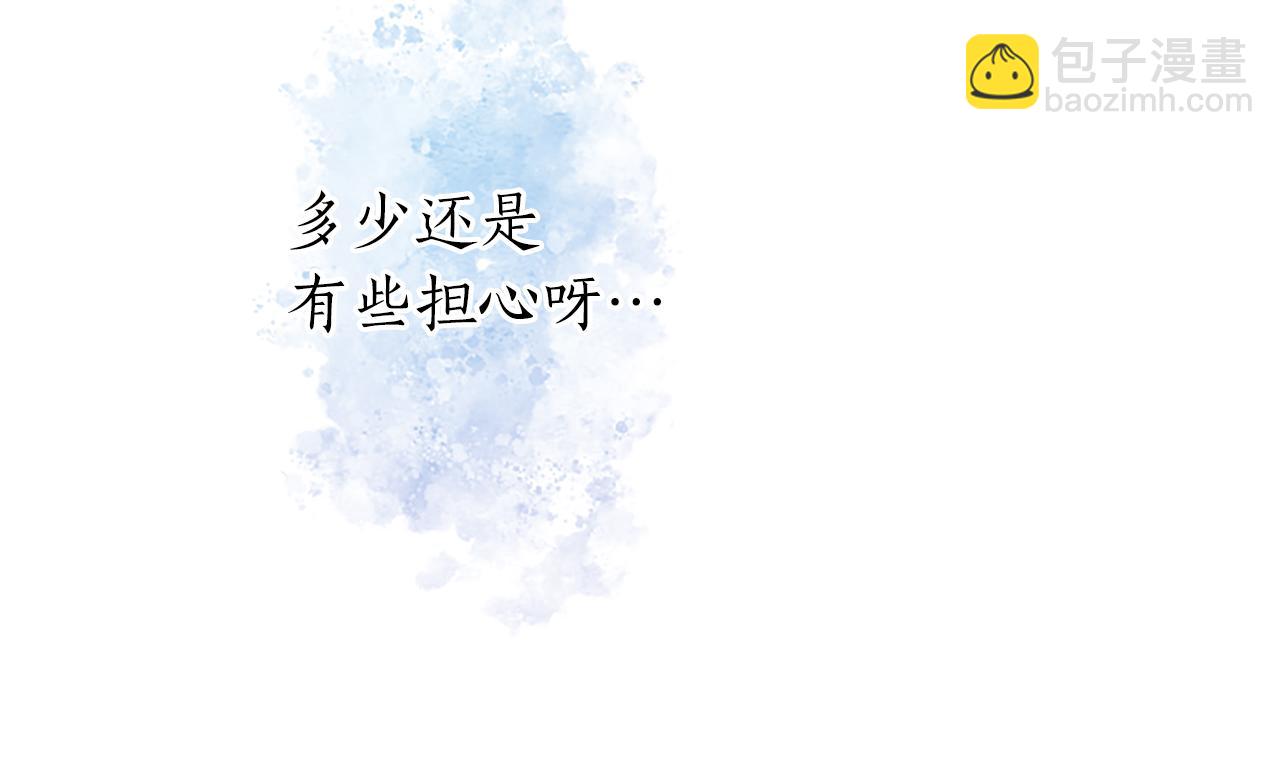 第13话 让我留在你身边(1/4)-第13话