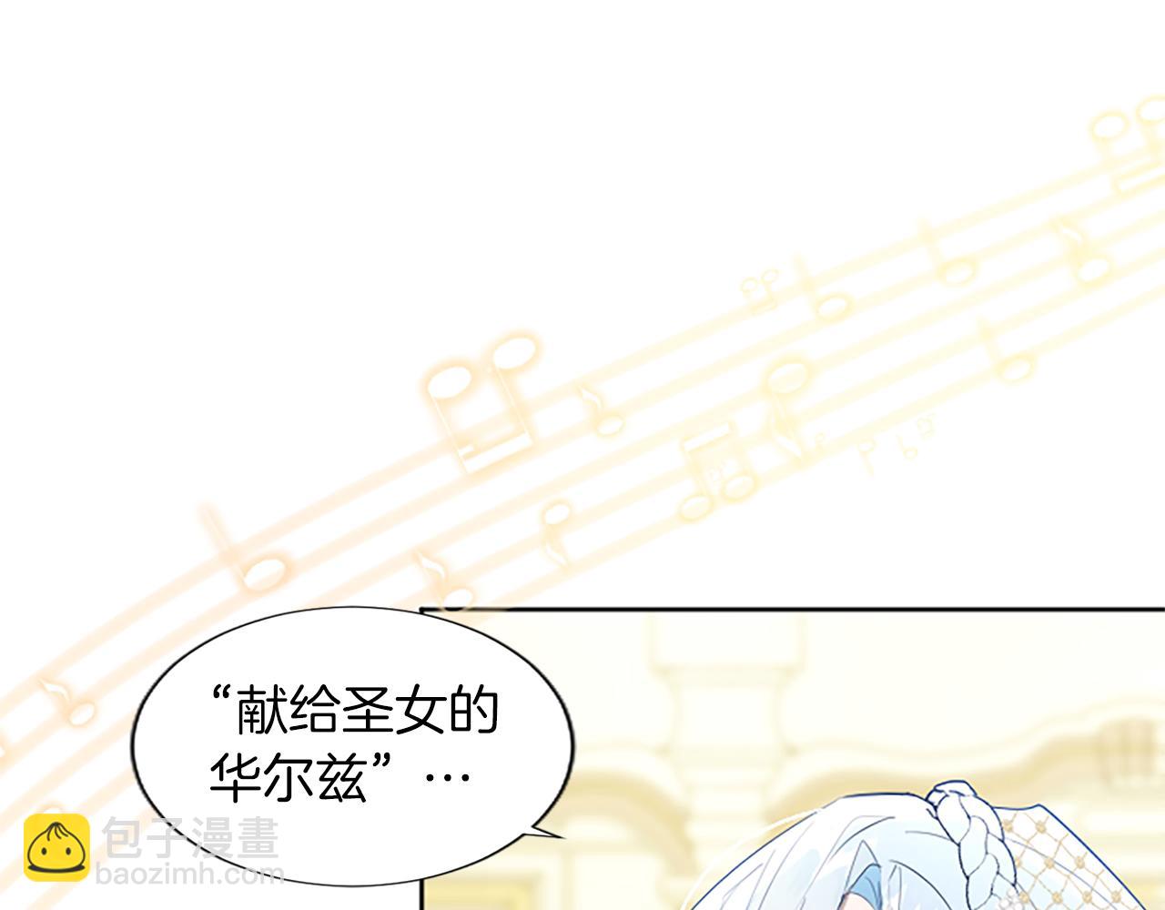 第13话 让我留在你身边(1/4)-第13话