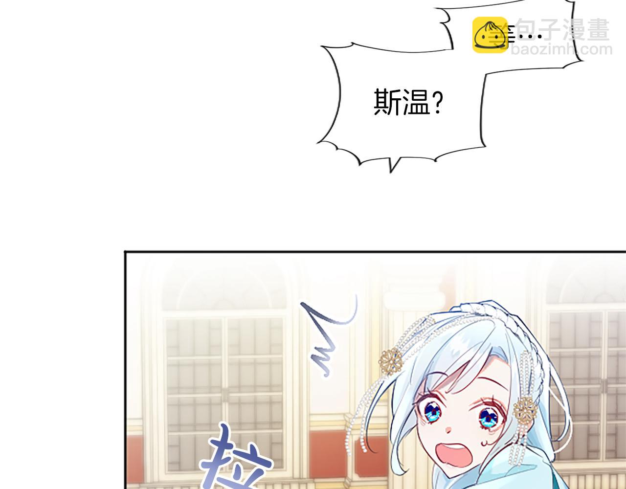 第13话 让我留在你身边(1/4)-第13话