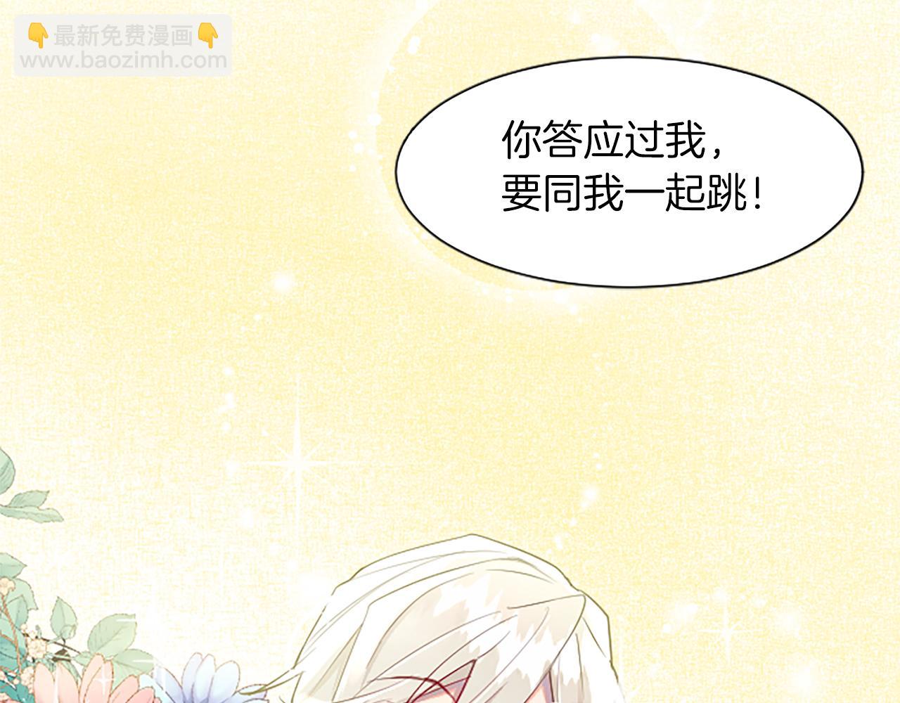 第13话 让我留在你身边(1/4)-第13话