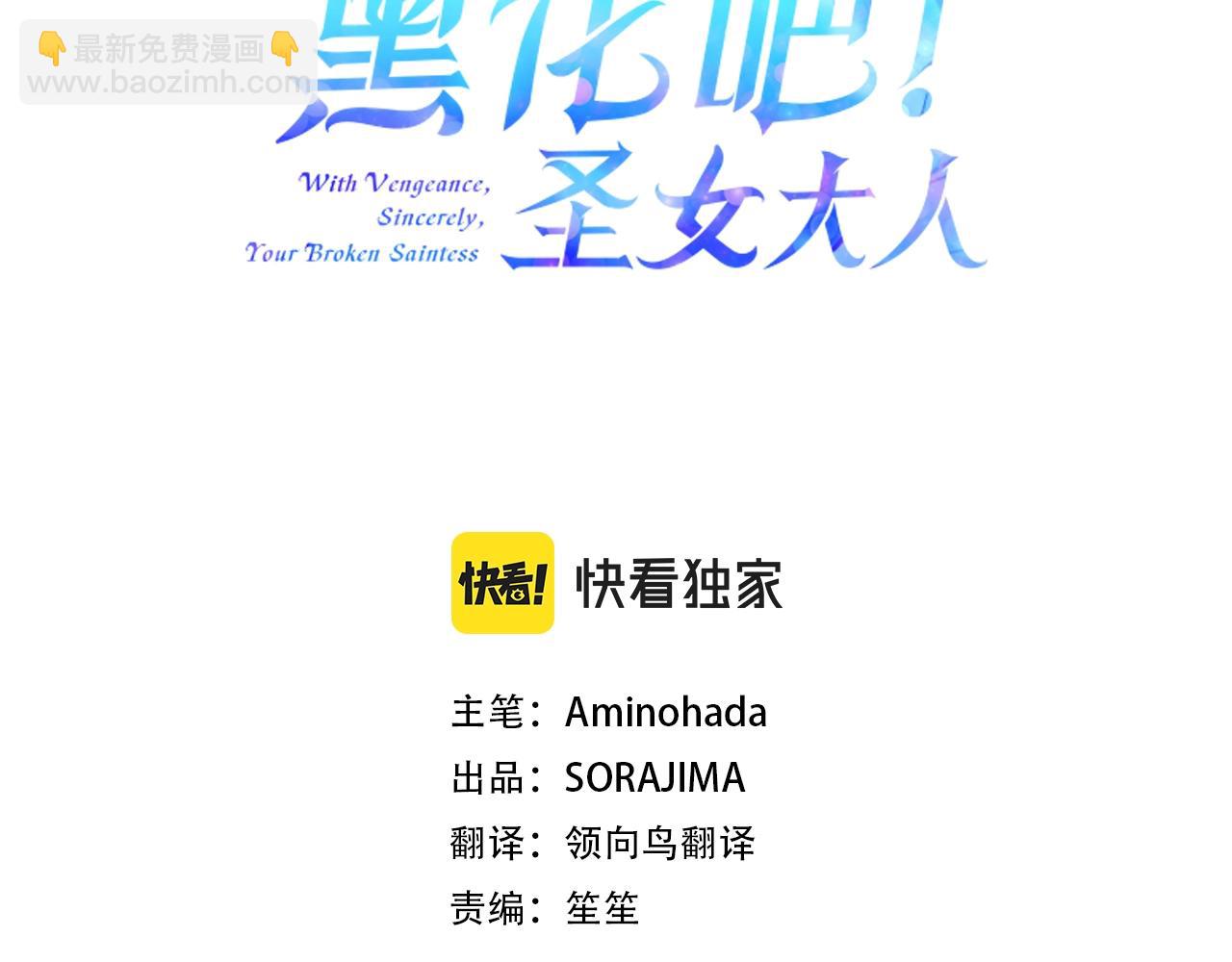 第13话 让我留在你身边(1/4)-第13话