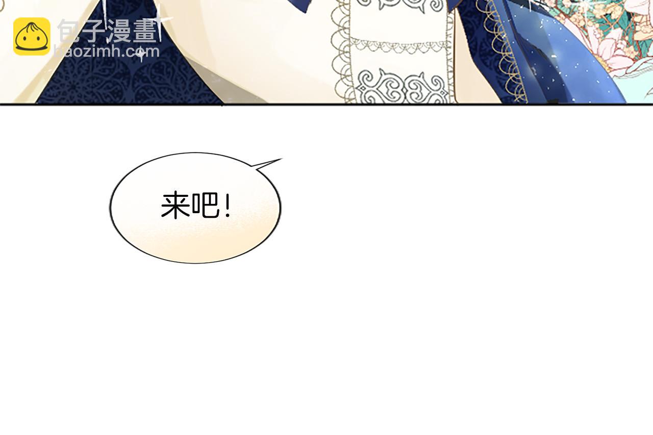 第13话 让我留在你身边(1/4)-第13话