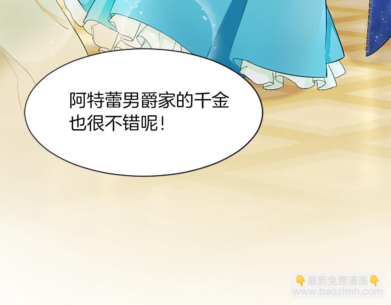 第13话 让我留在你身边(1/4)-第13话