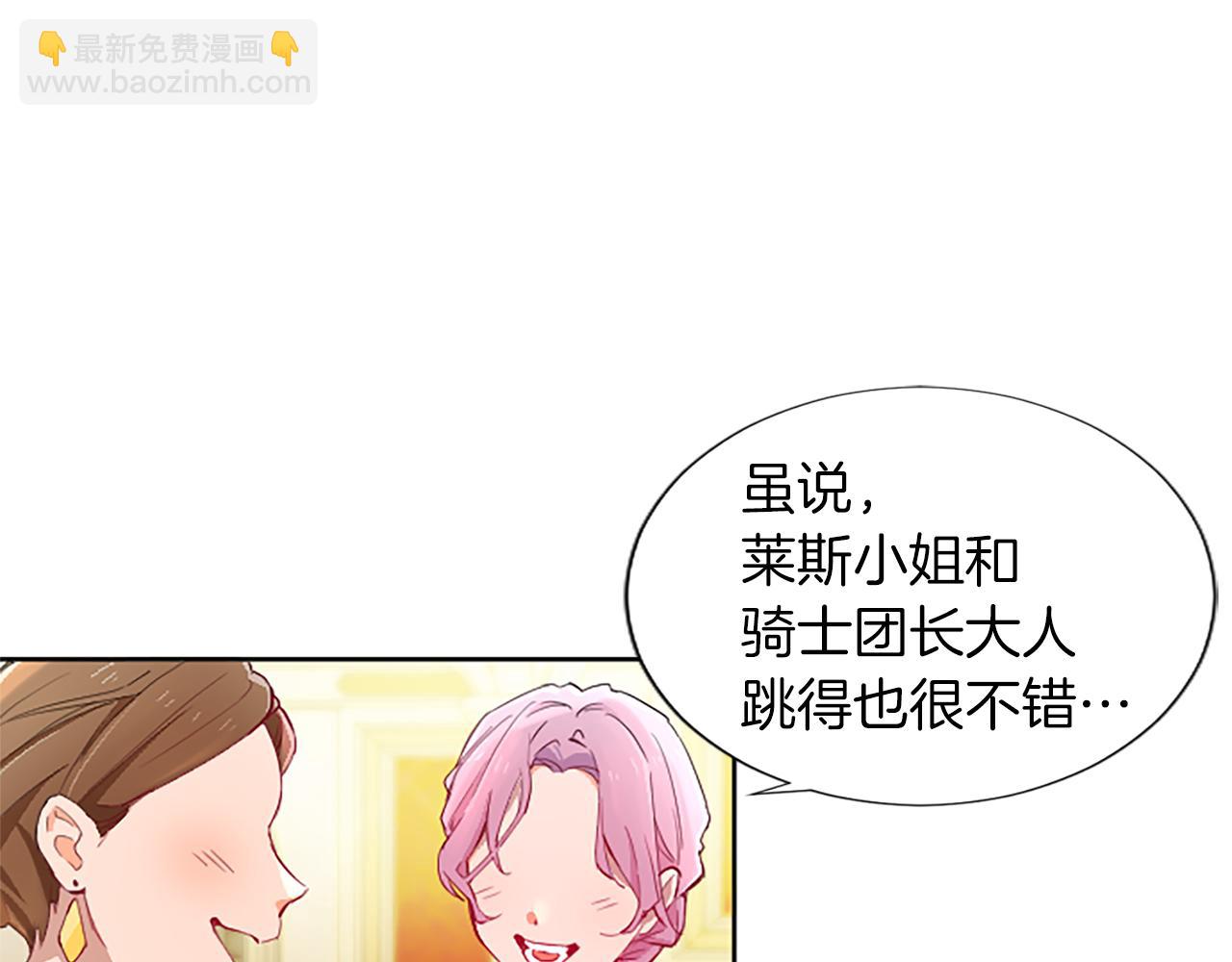 第13话 让我留在你身边(1/4)-第13话