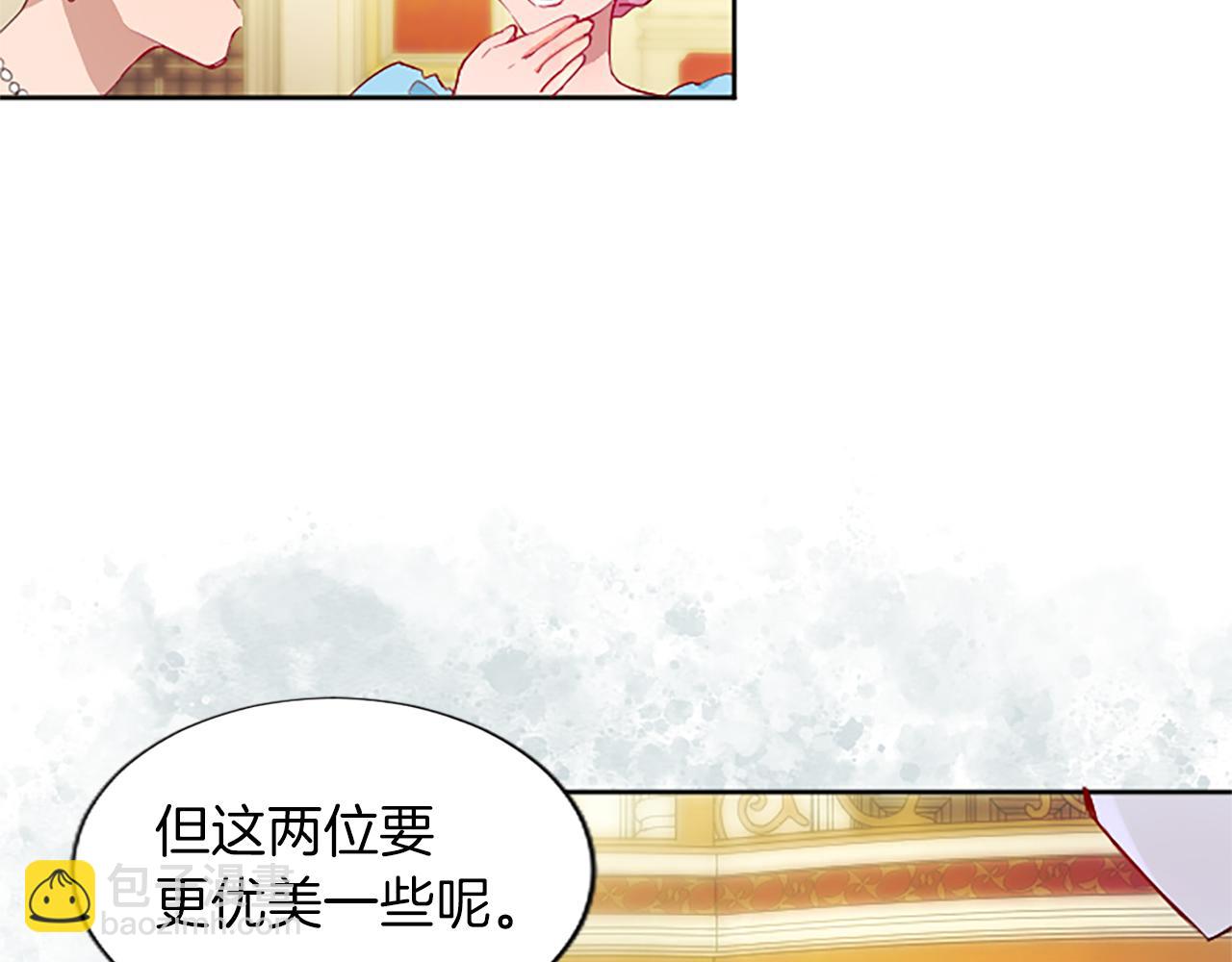 第13话 让我留在你身边(1/4)-第13话