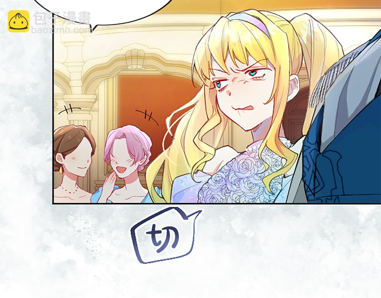 第13话 让我留在你身边(1/4)-第13话