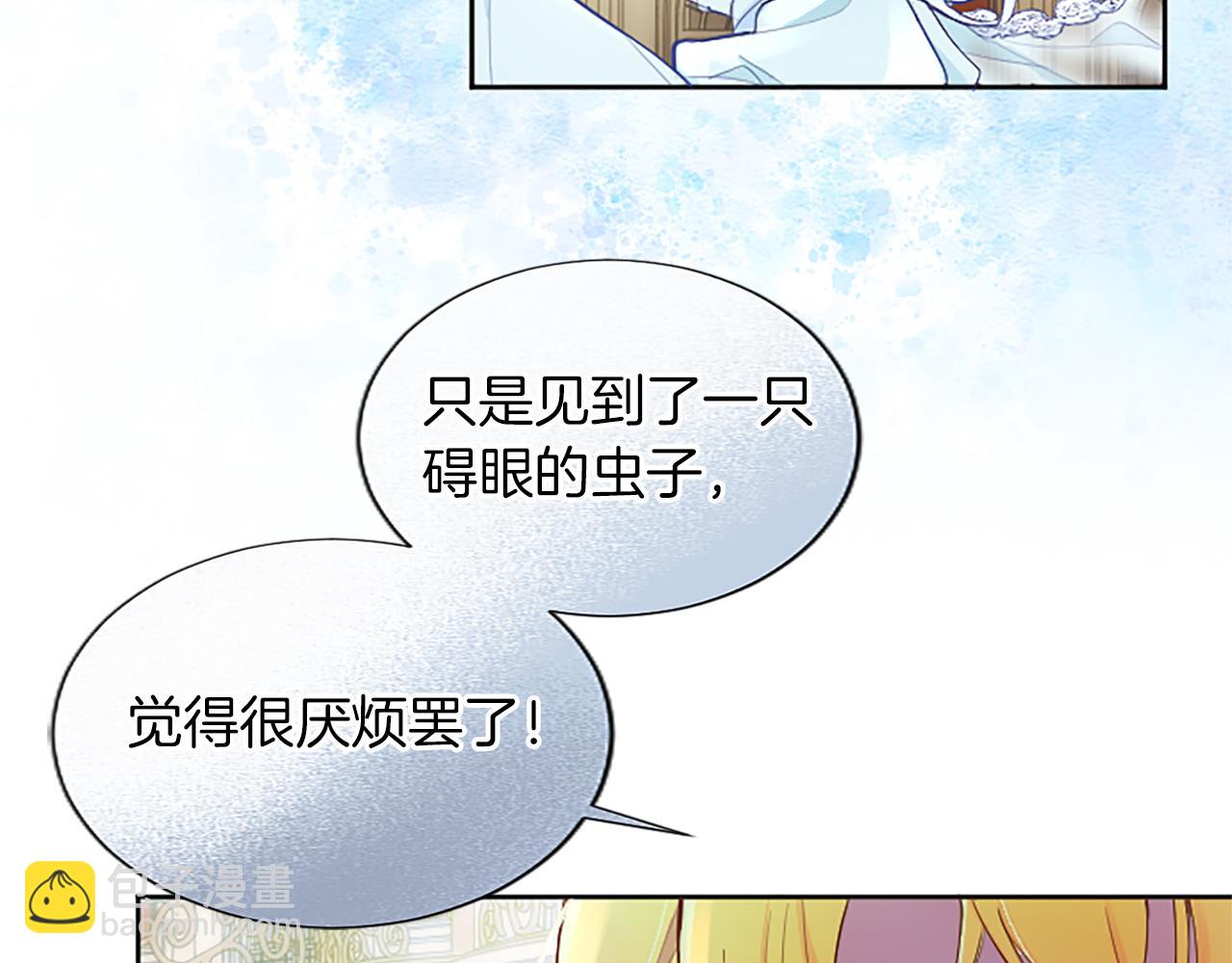 第13话 让我留在你身边(1/4)-第13话