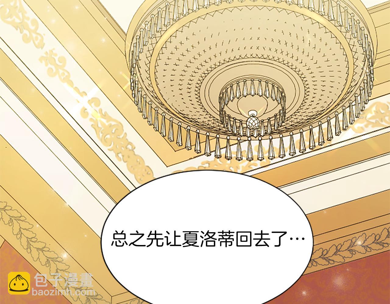 第13话 让我留在你身边(1/4)-第13话