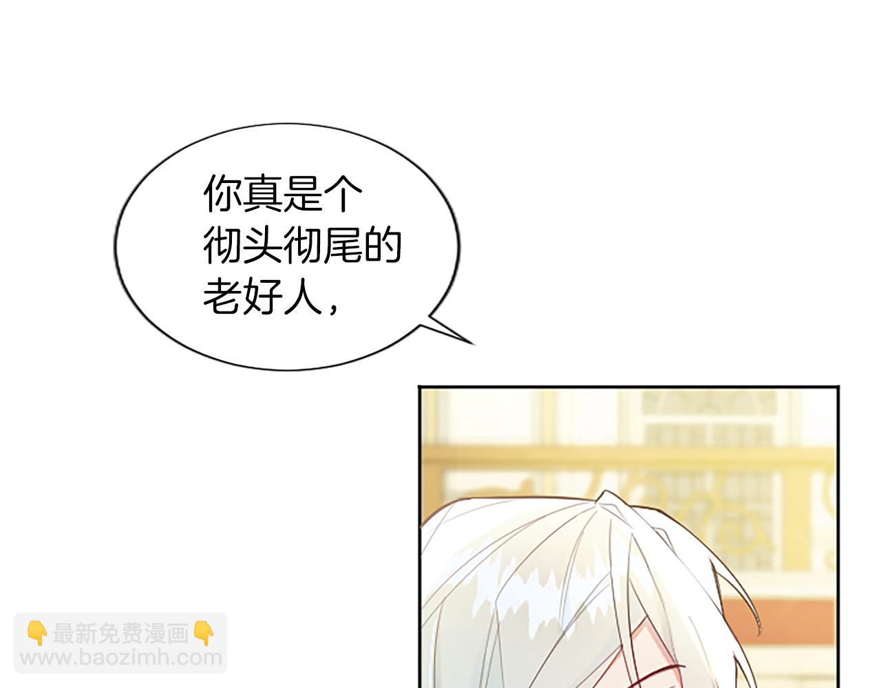 第13话 让我留在你身边(1/4)-第13话