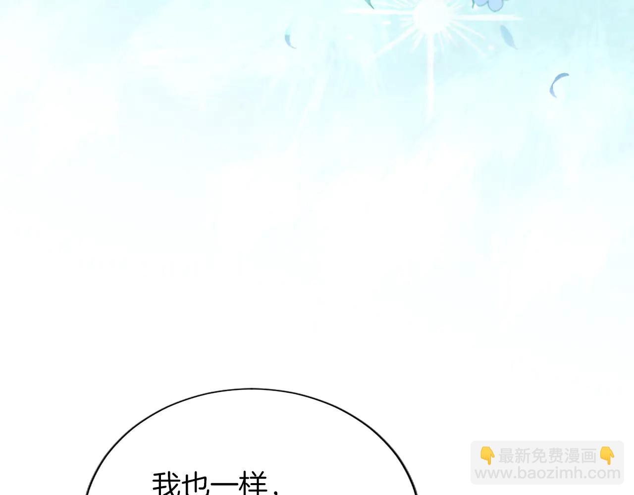 黑化吧！聖女大人 - 第131話 見面！最終審判(1/4) - 7