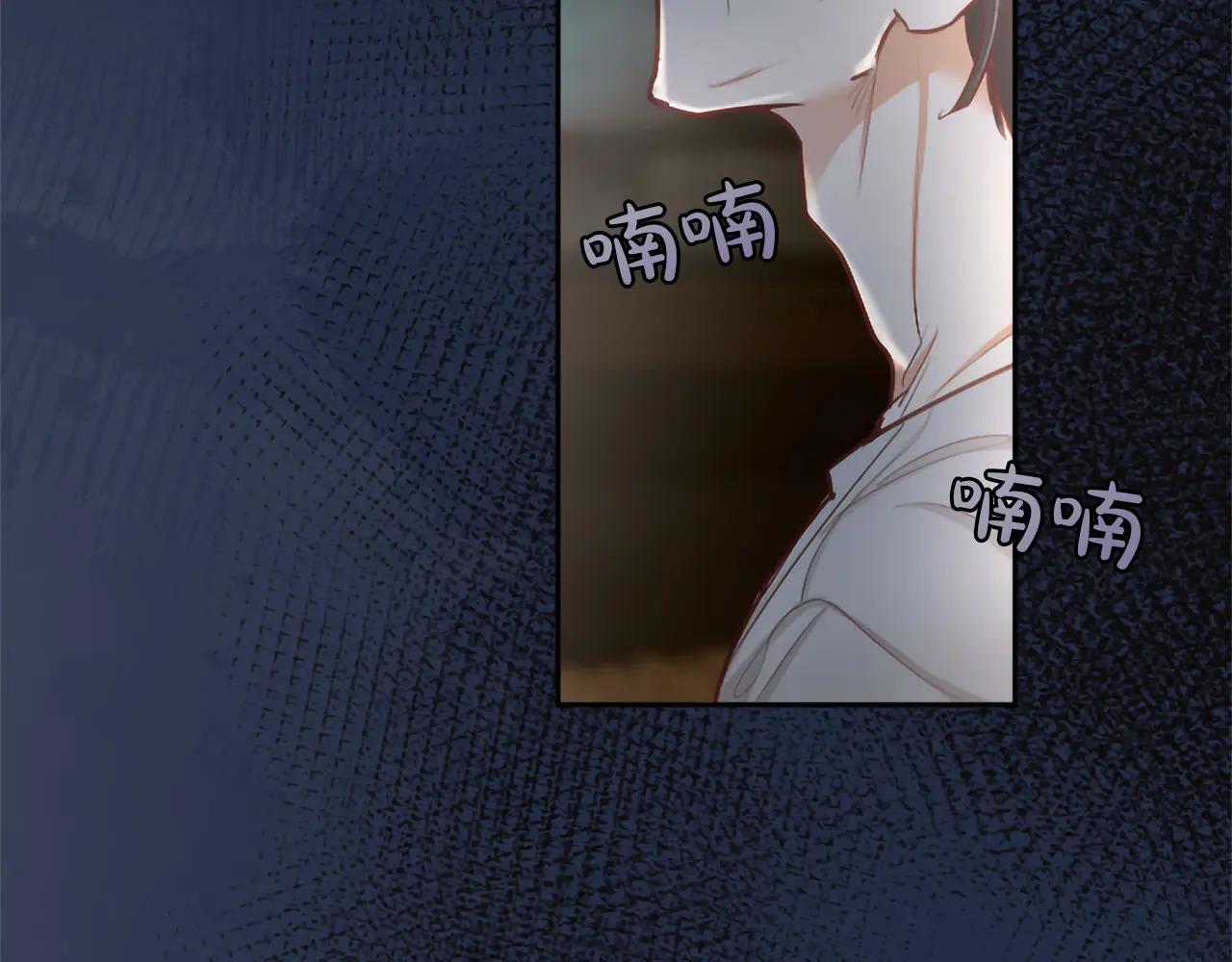 黑化吧！聖女大人 - 第131話 見面！最終審判(1/4) - 6