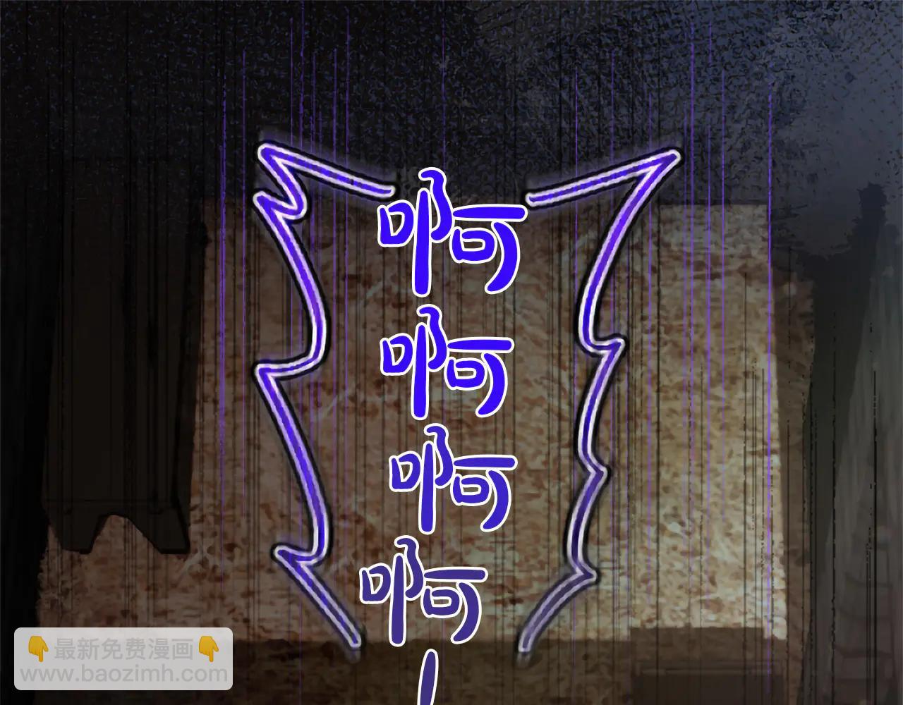 黑化吧！聖女大人 - 第131話 見面！最終審判(1/4) - 3