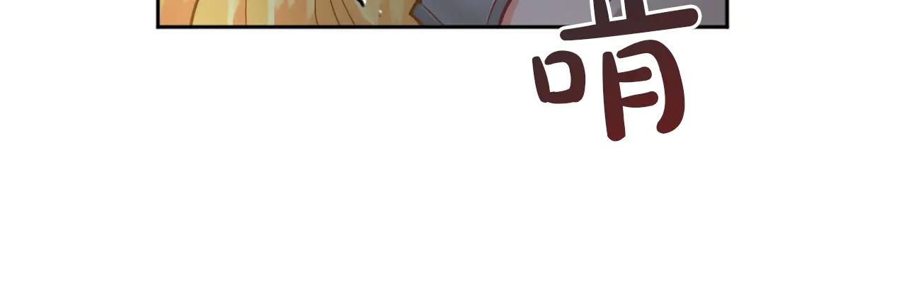 黑化吧！聖女大人 - 第131話 見面！最終審判(1/4) - 1
