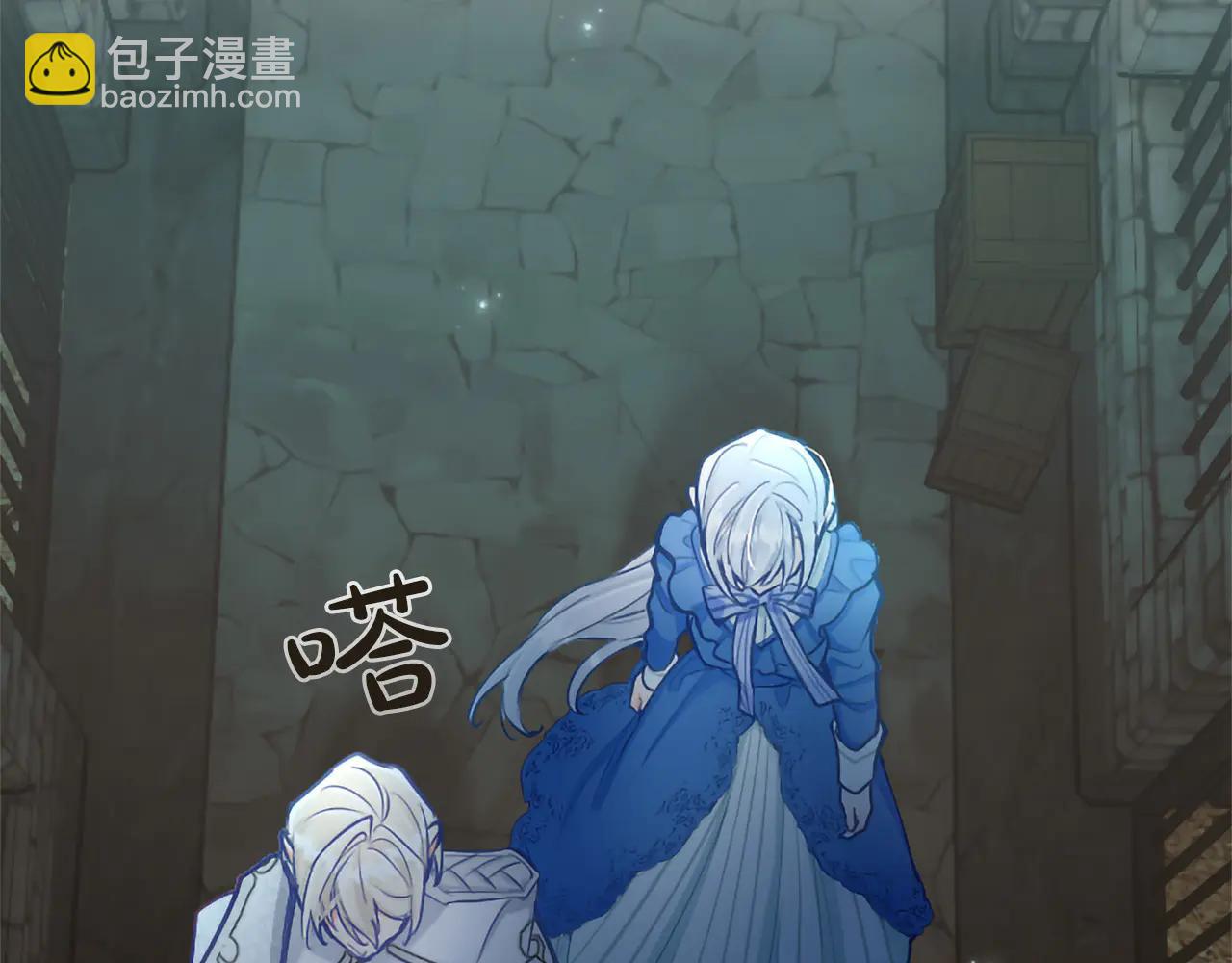 黑化吧！聖女大人 - 第131話 見面！最終審判(1/4) - 6