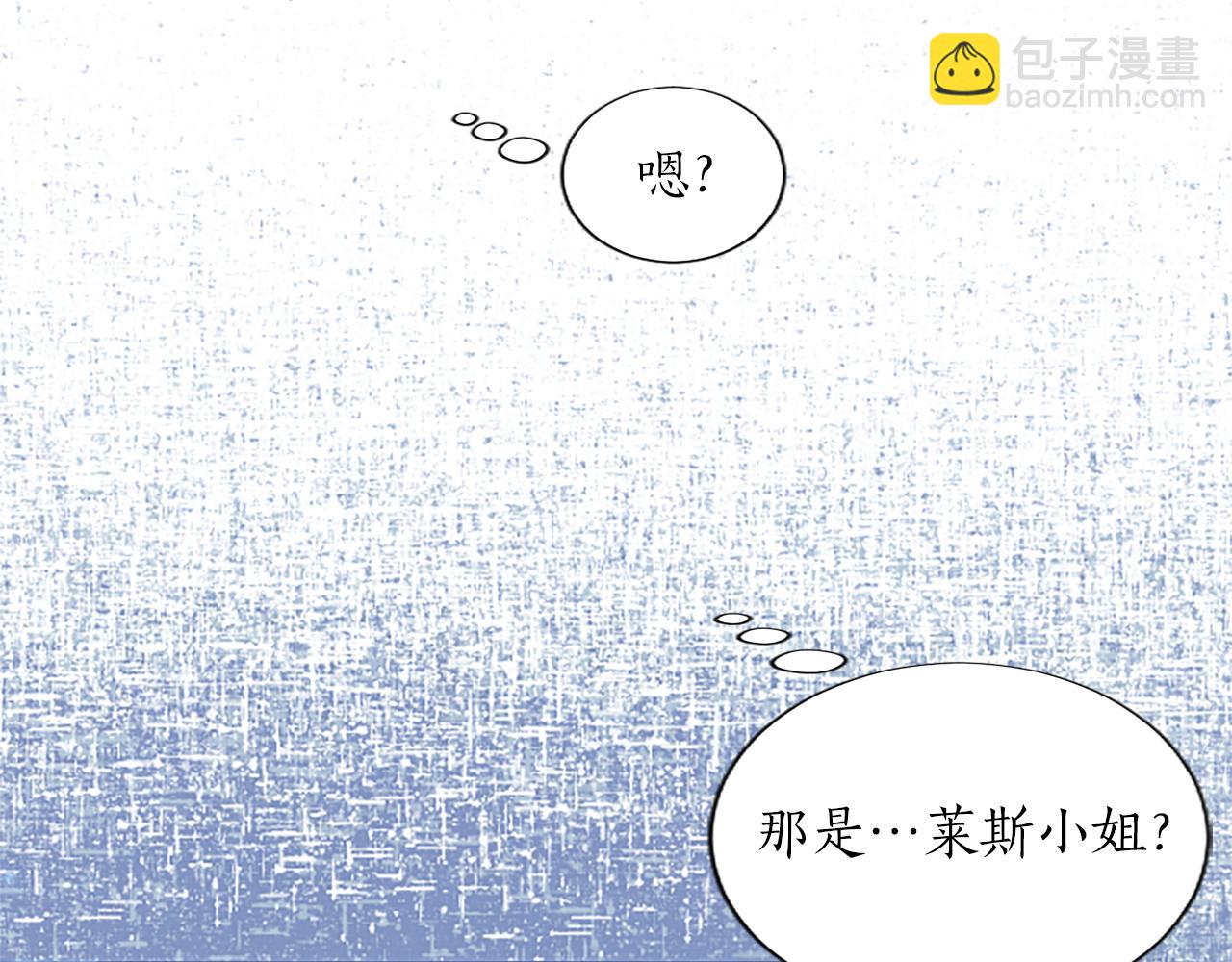 第15话 惩罚人渣(1/3)-第15话