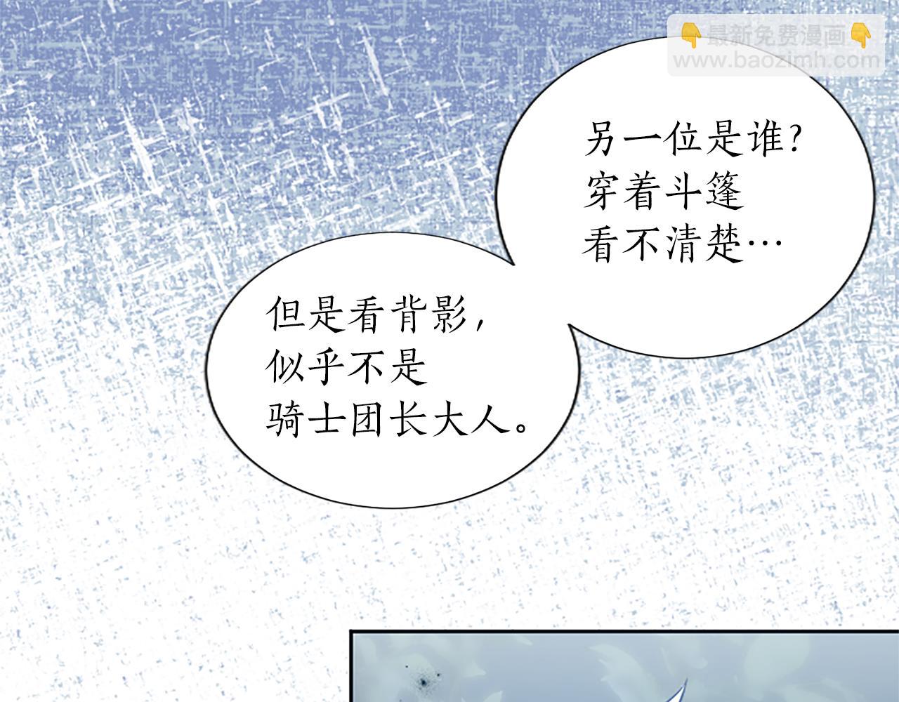 第15话 惩罚人渣(1/3)-第15话