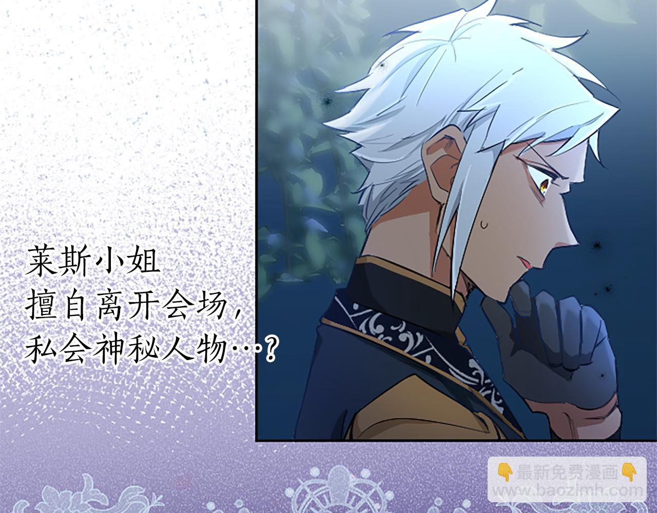 第15话 惩罚人渣(1/3)-第15话