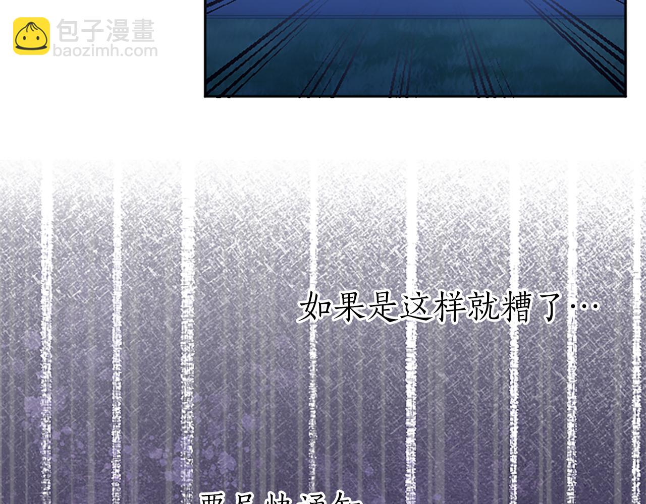 第15话 惩罚人渣(1/3)-第15话