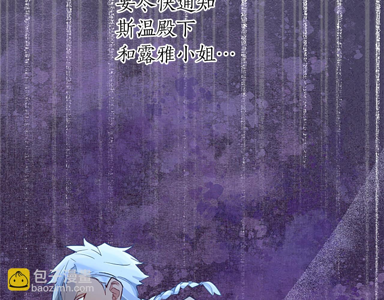 第15话 惩罚人渣(1/3)-第15话