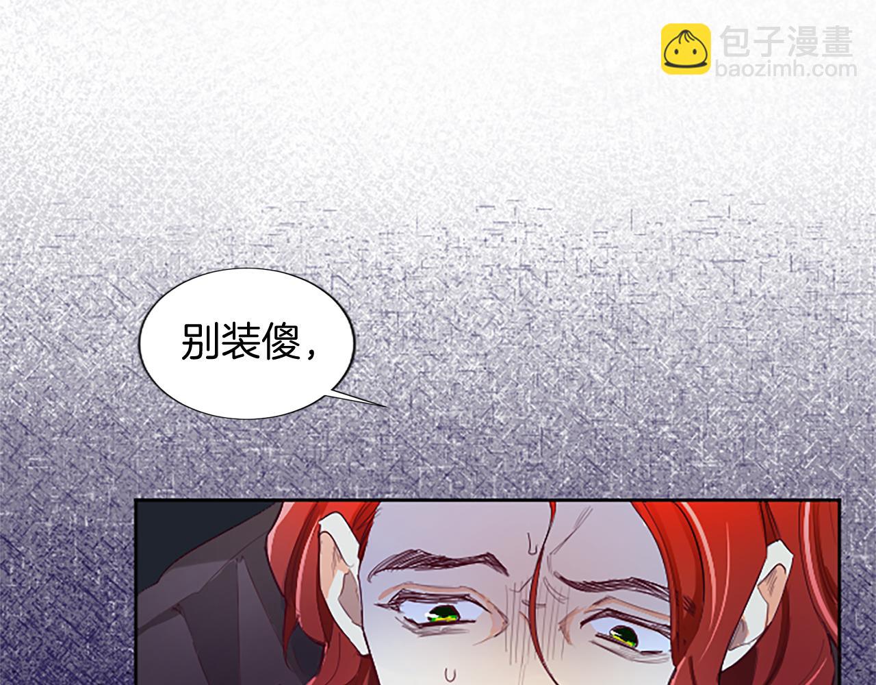 第15话 惩罚人渣(1/3)-第15话