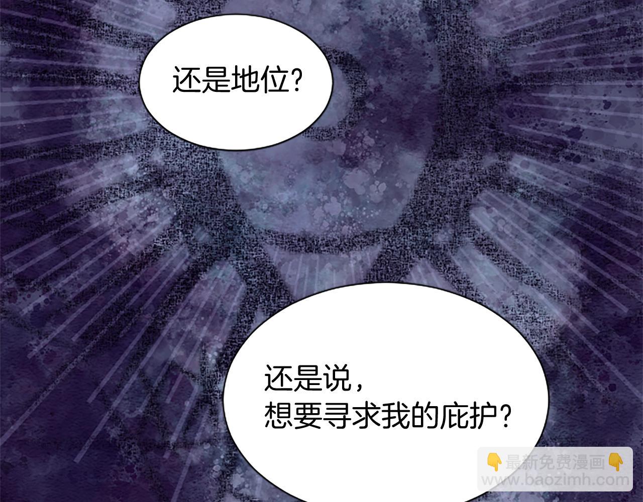 第15话 惩罚人渣(1/3)-第15话