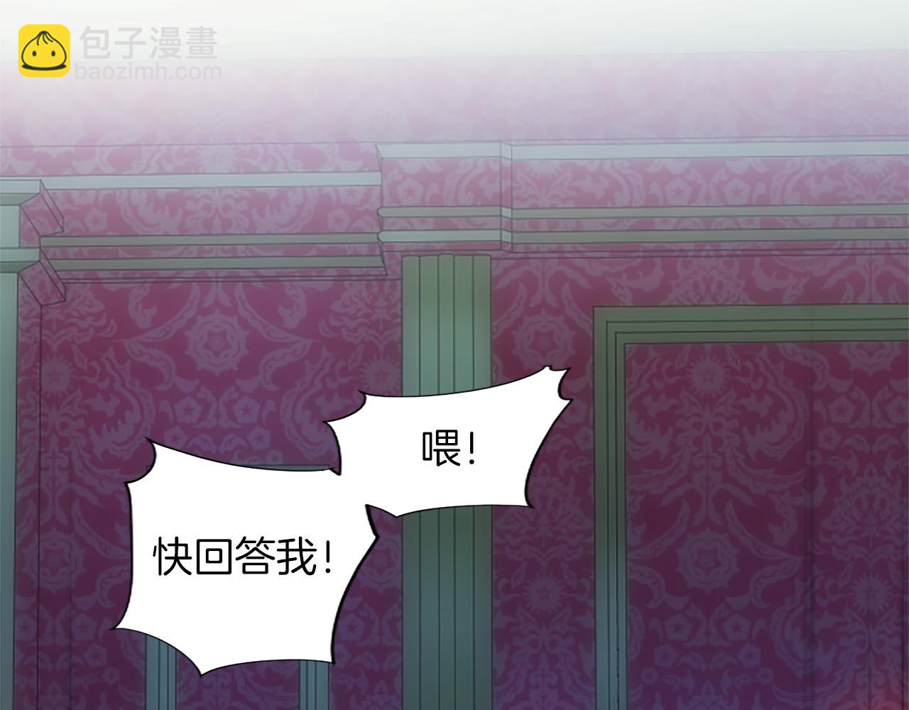 第15话 惩罚人渣(1/3)-第15话