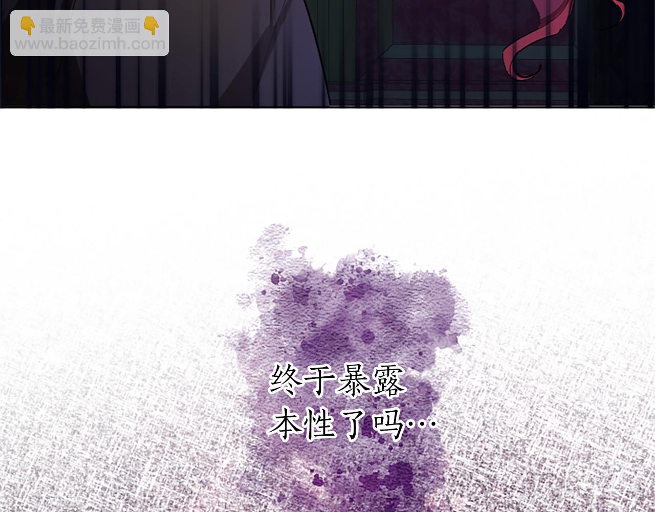 第15话 惩罚人渣(1/3)-第15话