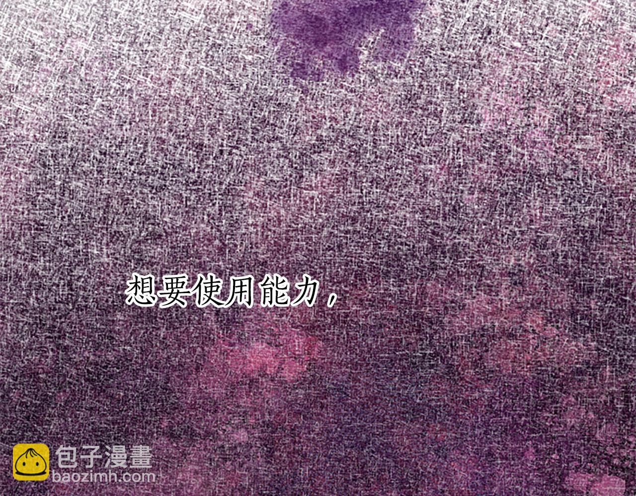 第15话 惩罚人渣(1/3)-第15话