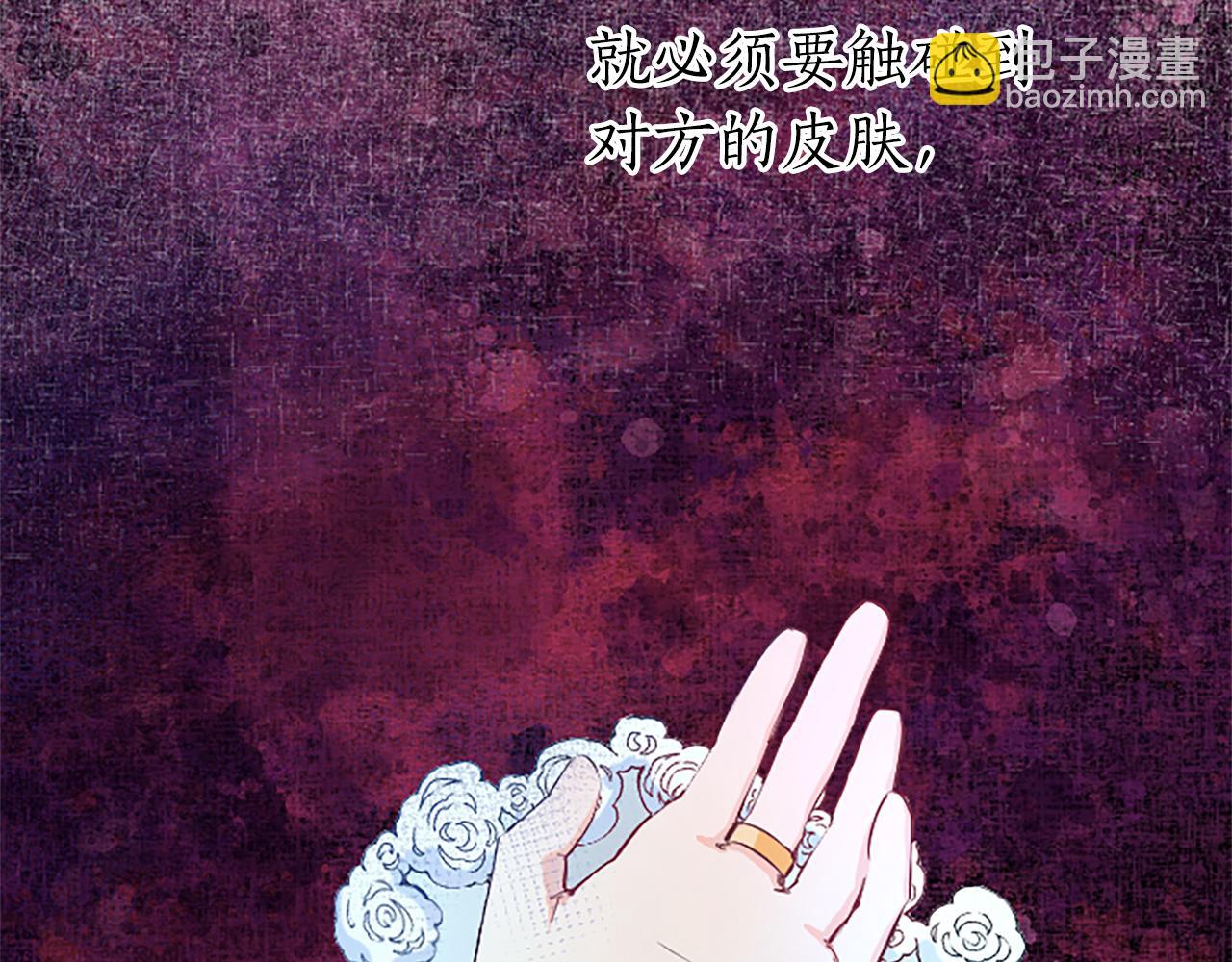 第15话 惩罚人渣(1/3)-第15话