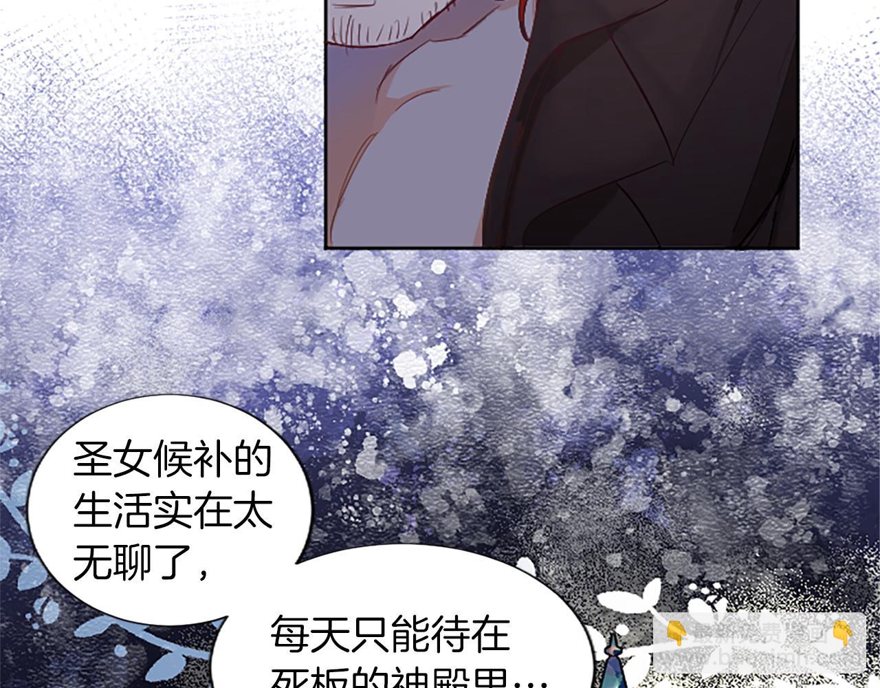 第15话 惩罚人渣(1/3)-第15话