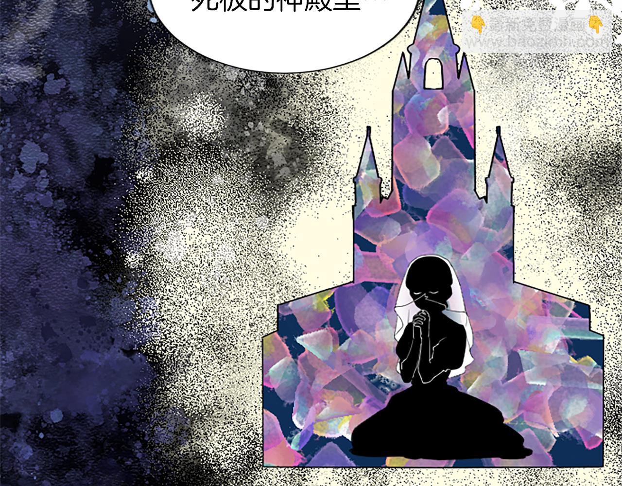 第15话 惩罚人渣(1/3)-第15话