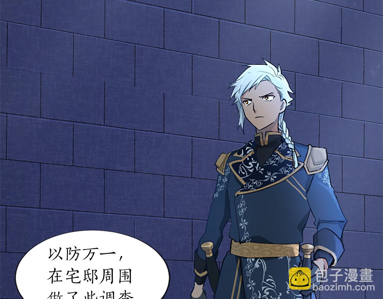 第15话 惩罚人渣(1/3)-第15话