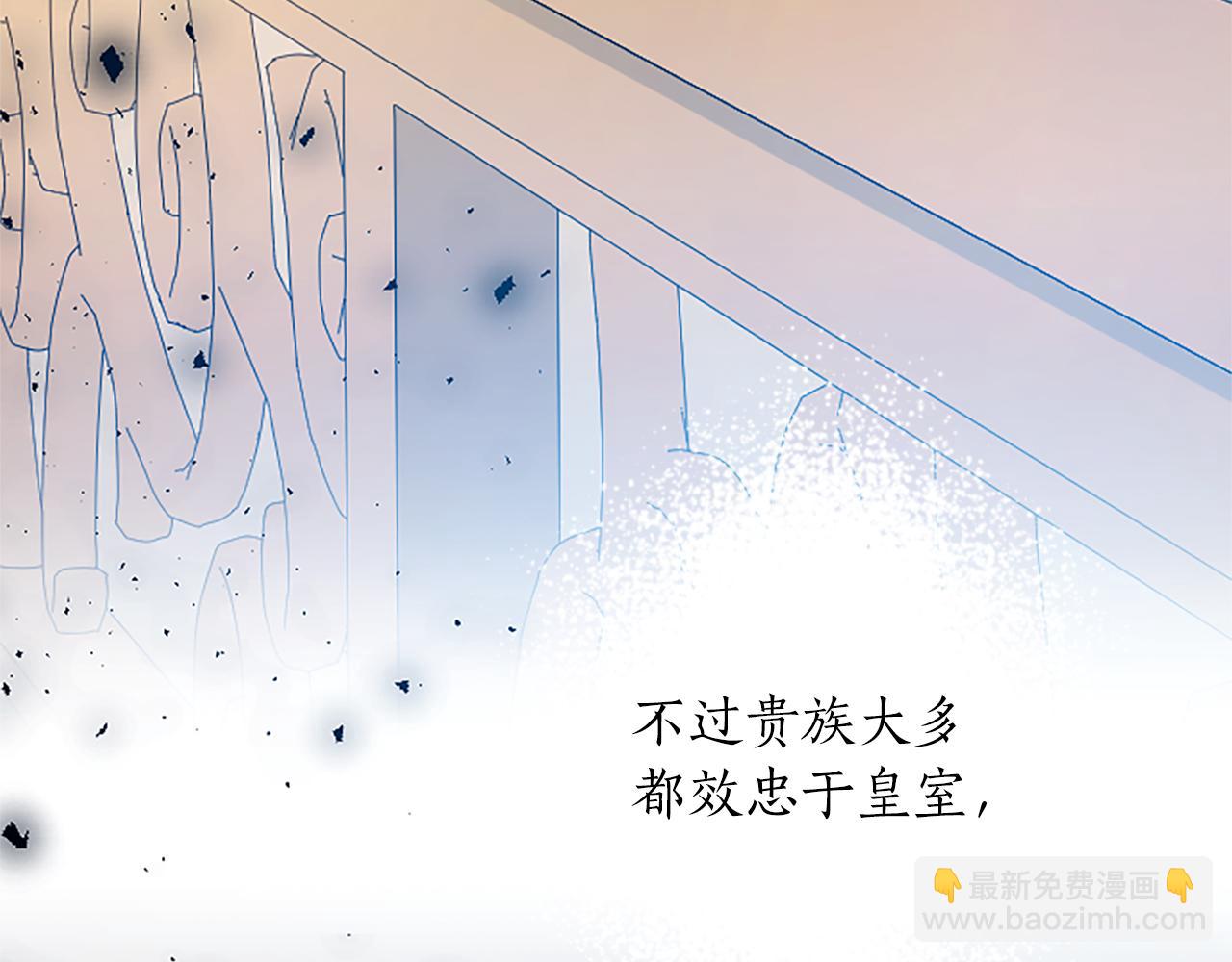 第17话 露雅的计策(1/4)-第17话