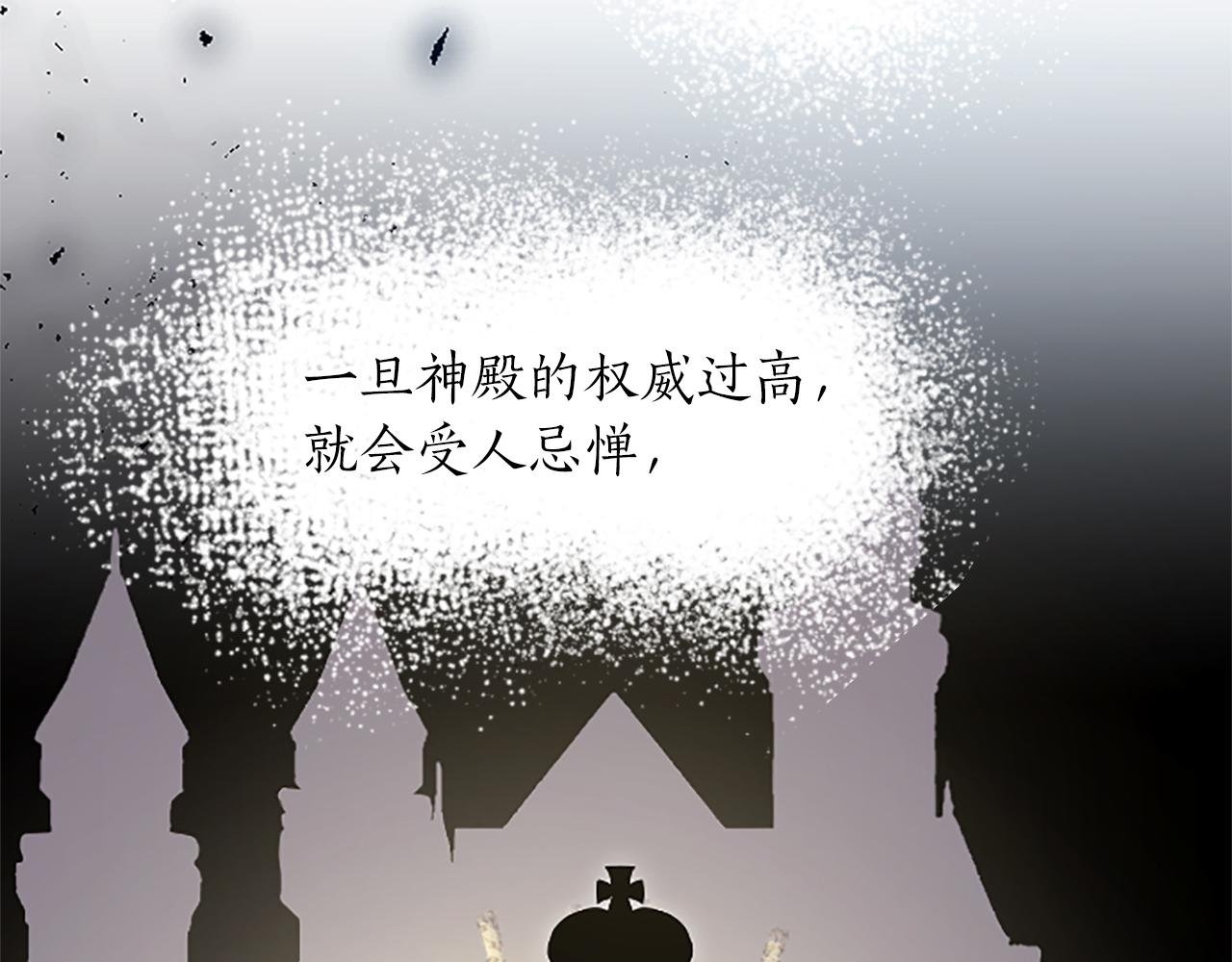 第17话 露雅的计策(1/4)-第17话