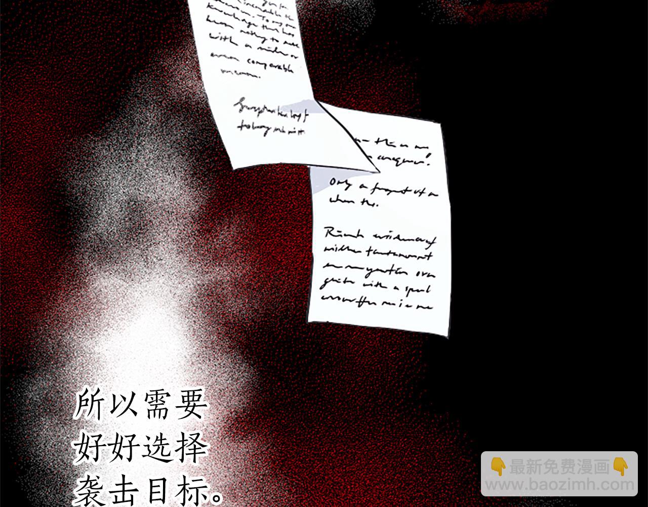 第17话 露雅的计策(1/4)-第17话