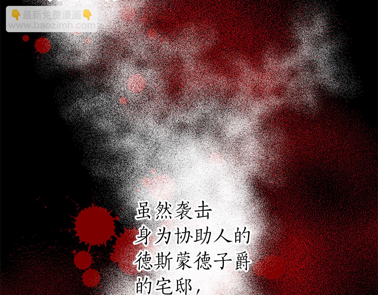 第17话 露雅的计策(1/4)-第17话