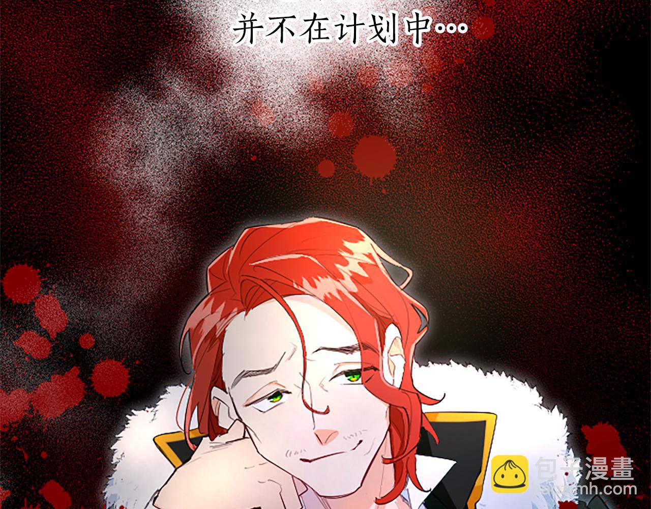 第17话 露雅的计策(1/4)-第17话