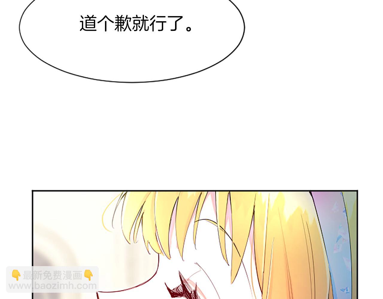 第17话 露雅的计策(1/4)-第17话