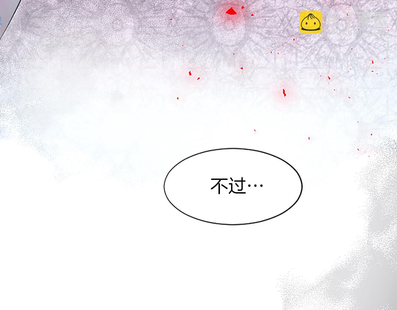 第17话 露雅的计策(1/4)-第17话