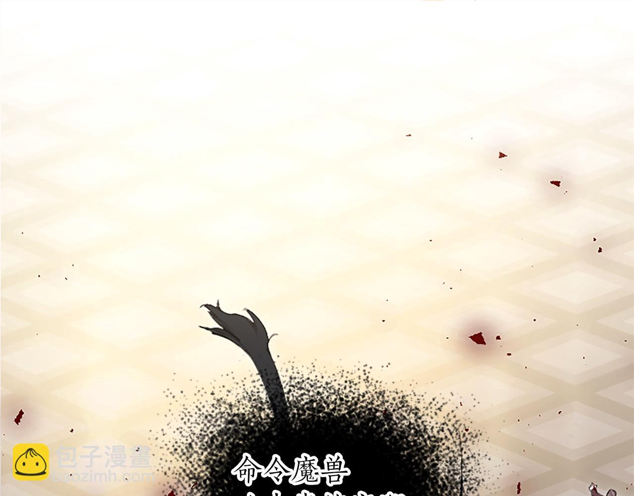 第17话 露雅的计策(1/4)-第17话