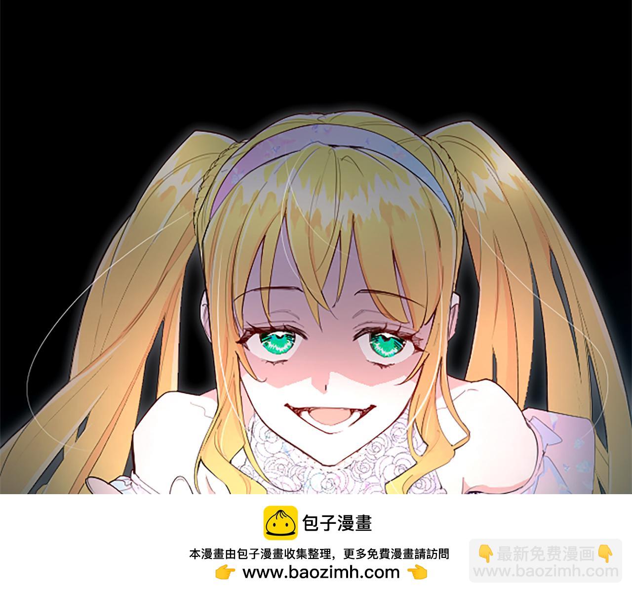 第17话 露雅的计策(1/4)-第17话