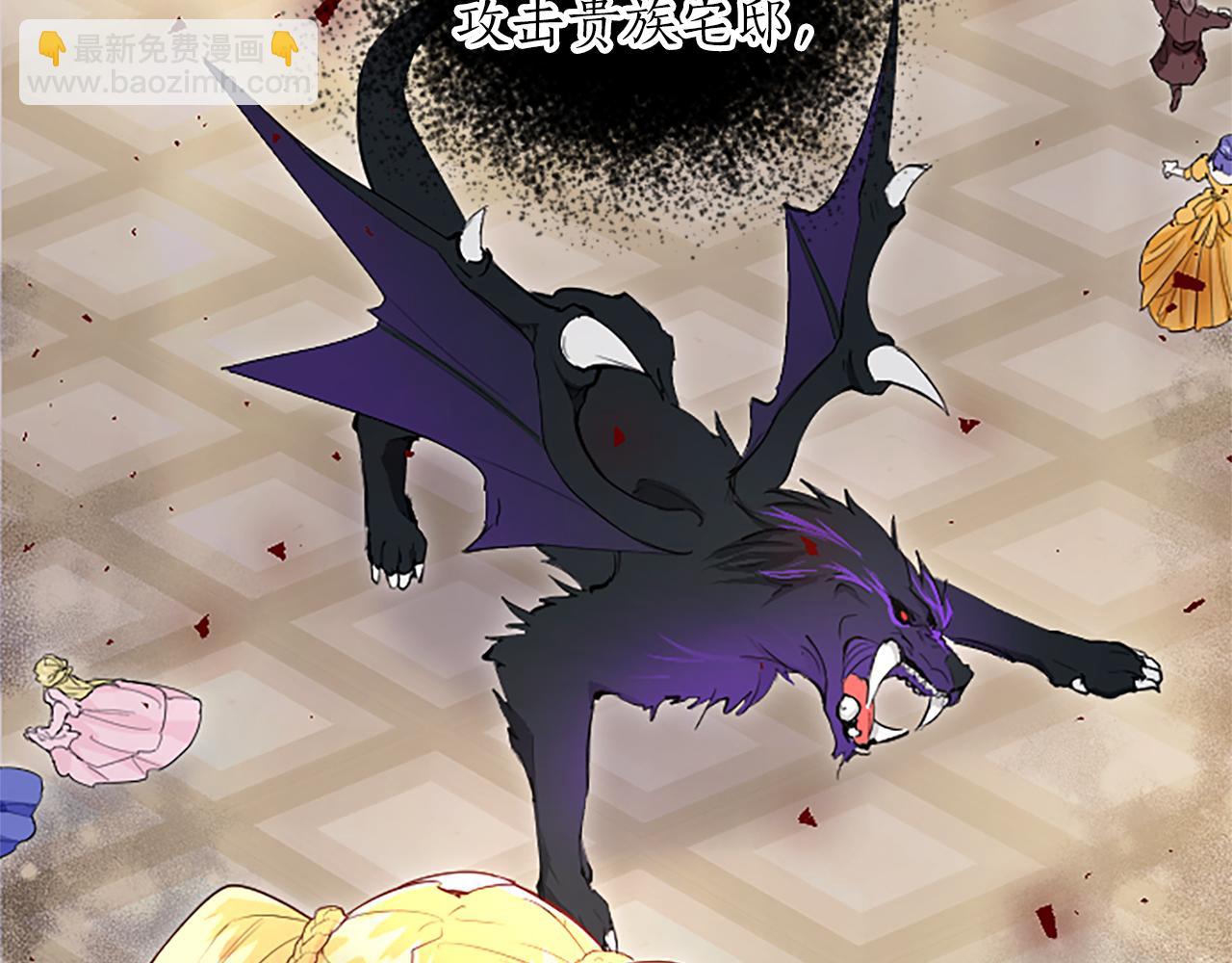 第17话 露雅的计策(1/4)-第17话